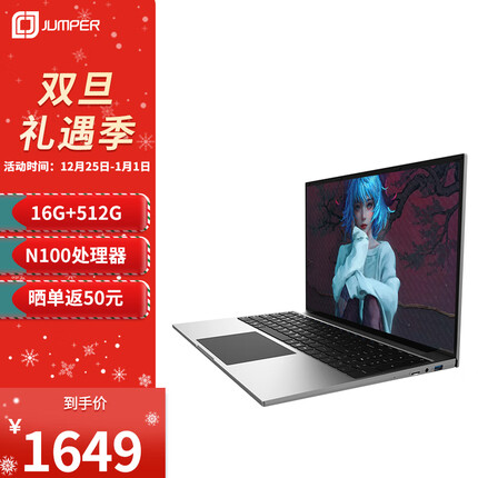 中柏EZbook S5 max16512 16英寸 16G 512G N100 win11 英特尔12代轻薄商务办公笔记本电脑 2023款