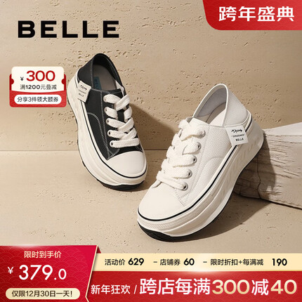 百丽厚底帆布鞋女2023秋季新商场同款简约系带休闲鞋Z7K1DCM3 米白 35