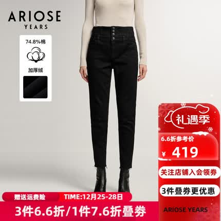 艾诺丝雅诗牛仔裤怎么样？艾诺丝雅诗牛仔裤什么价格？
