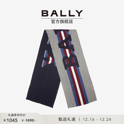 BALLY/巴利【节日礼物】男士经典条纹LOGO灰色围巾6300948 灰色 均码