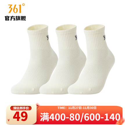 361度361度2024年春季新款男三双装中袜 米白 均码