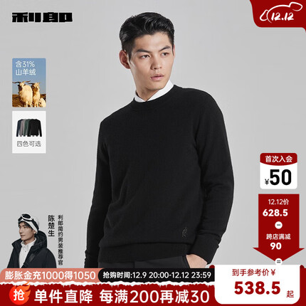 利郎毛衣怎么样？利郎毛衣怎么洗？