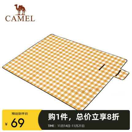 骆驼（CAMEL）户外野餐垫居家多人坐垫野营郊游旅行垫野炊帐篷地垫草地垫子 A1W3HR102 小黄格