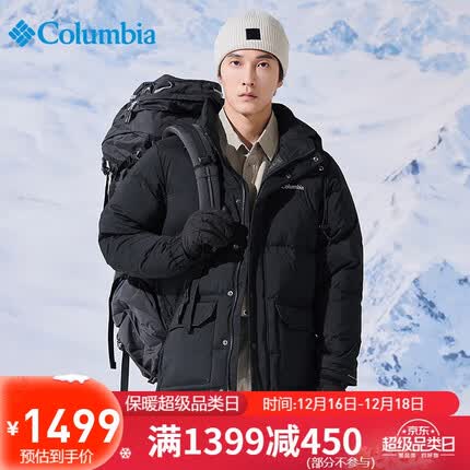 Columbia哥伦比亚羽绒服男23冬季外套加厚防寒保暖防泼水WE0995 010 L 