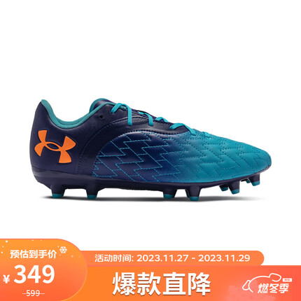 安德玛(UNDERARMOUR)Magnetico Select男子硬地运动足球鞋3025642 蓝色400 39