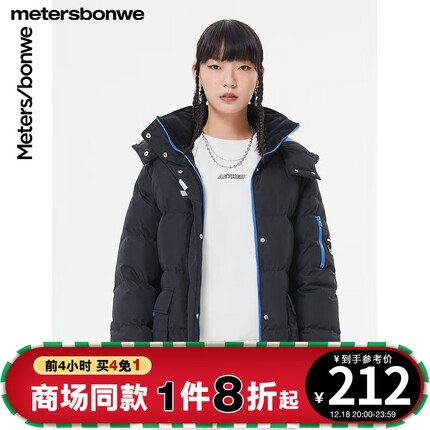 美特斯邦威羽绒服女冬季新款百搭连帽潮流羽绒外套女宽松舒适韩版 影黑 155/S