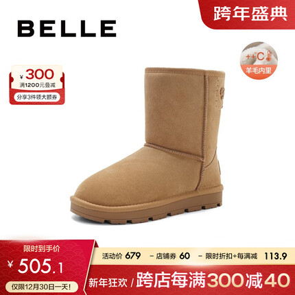 百丽舒适雪地靴女23冬季新商场同款羊毛加绒中筒靴A4A1DDZ3 棕色 38