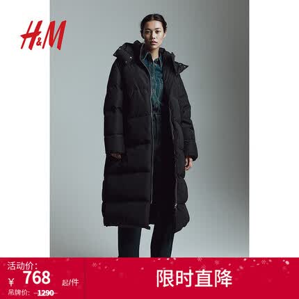 H&M女装外套2023冬季新款时尚气质疏水羽绒服1175943 黑色 165/96A