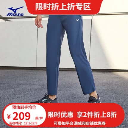 美津浓裤子怎么样？美津浓裤子一般多少钱？