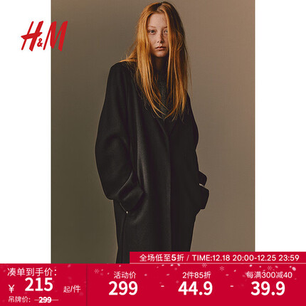 H&M女装外套2023冬季新款时尚气质单排扣大衣1211811 黑色 165/96A