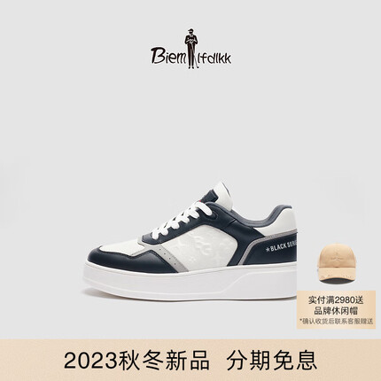 比音勒芬运动鞋是名牌吗？比音勒芬运动鞋怎样？