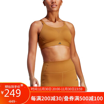 阿迪达斯 (adidas)女子 训练系列 TLRDIM HS HIIT 运动 运动内衣 HR9729 70B码