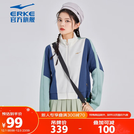 鸿星尔克休闲卫衣女春秋款开衫夹克外套女跑步长袖运动服上衣 泡沫绿 XL