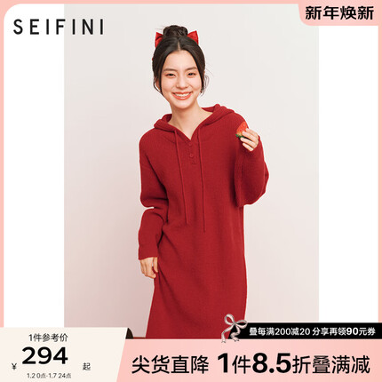 诗凡黎('SEIFINI)红色圣诞卫衣针织连衣裙2023冬新款新年战衣内搭跨年战服女 红色 155/80A/S