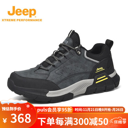 Jeep吉普徒步鞋男2023新款户外露营越野休闲鞋厚底缓震秋冬登山鞋 深灰色 43 (运动鞋码)