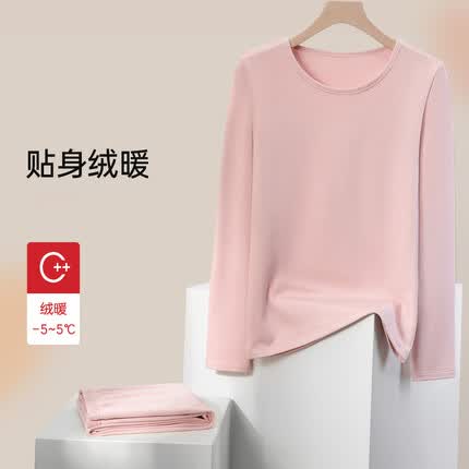 欧迪芬保暖内衣女士套装秋冬打底羊毛圆领长裤长袖套装 XW3115