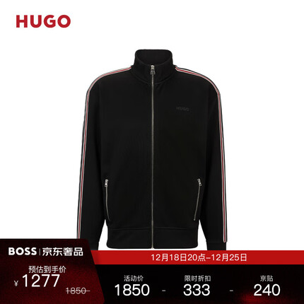 HUGO男士2023秋冬条纹衣袖宽松版型拉链卫衣 001-黑色 EU:XL