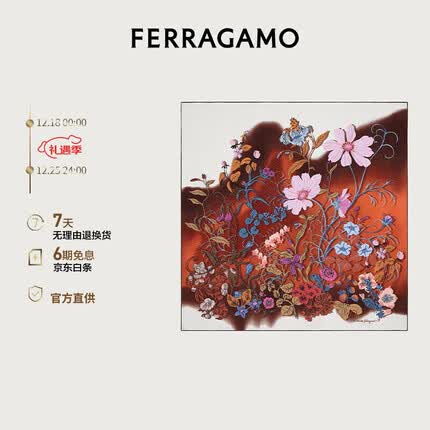 菲拉格慕(Ferragamo)女士棕色桑蚕丝围巾 0759595 礼物 送女友