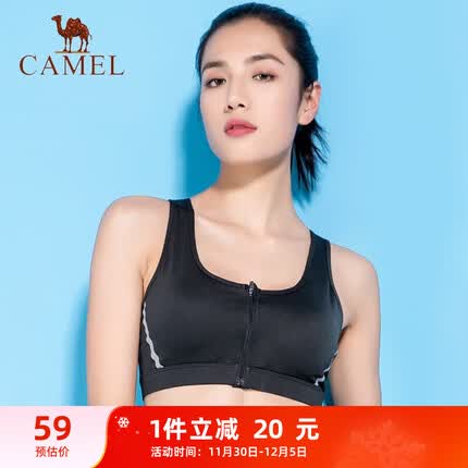 骆驼(CAMEL)运动内衣女跑步瑜伽健身外穿背心文胸 J0S1QL9905 黑色 S