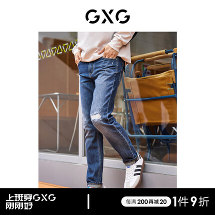 GXG男装 弹力透气柔软舒适水洗修身小脚牛仔长裤 2023年夏季 蓝色 175/L
