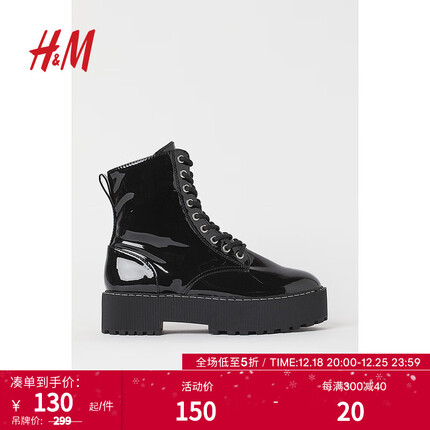 hm靴子怎么样？hm靴子偏大吗？