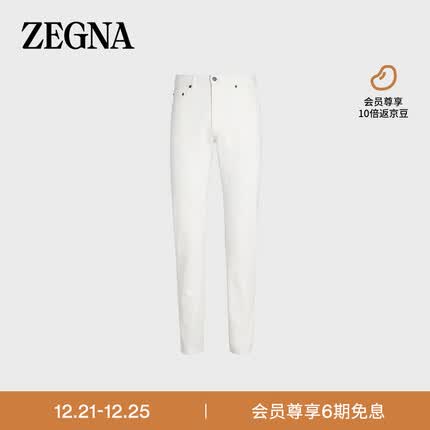 杰尼亚休闲裤怎么样？杰尼亚休闲裤价格多少？