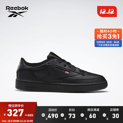 Reebok锐步官方2023男子CLUB C 85复古休闲网球风板鞋 AR0454 中国码:42(27cm),US:9