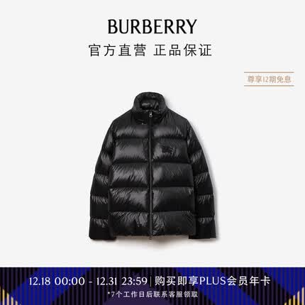 博柏利(BURBERRY)【礼物】男装 马术骑士徽标尼龙羽绒服80713711