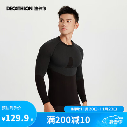 迪卡侬骑行服怎么样？迪卡侬骑行服可以试穿吗？