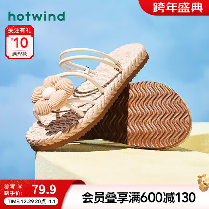 热风凉鞋质量怎么样？热风凉鞋偏大还是偏小？