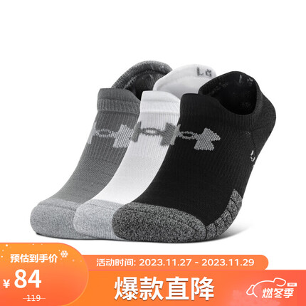 安德玛(UNDERARMOUR)男女情侣训练运动袜1370076 灰色035 L
