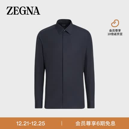 杰尼亚（Zegna）男士海军蓝TrofeoComfort 棉质长袖精裁衬衫