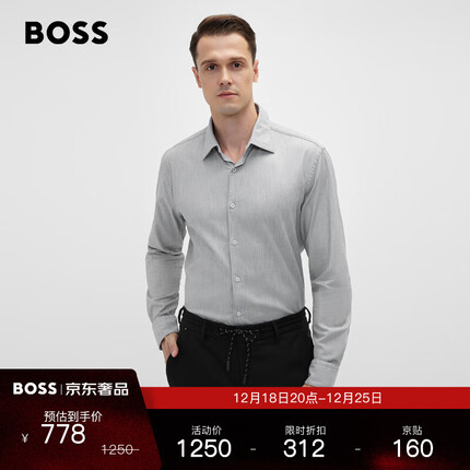 BOSS秋冬微结构弹力棉质修身衬衫 031-灰色 EU:41
