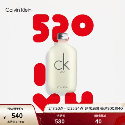 ck香水属于什么档次？ck香水多少钱一瓶？