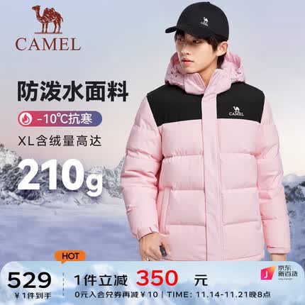 骆驼羽绒服男【北极熊】面包服2023冬季加厚男防风保暖外套女 冰雾粉/黑,男女款,女拍小一码 M