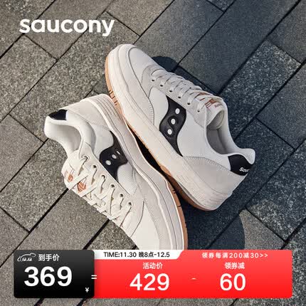 Saucony索康尼CROSS JZ复古休闲鞋男女百搭透气情侣板鞋米黑42