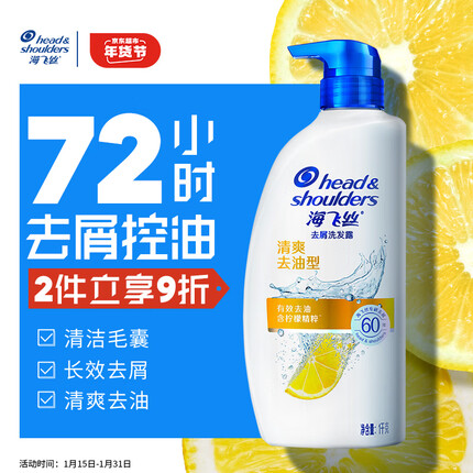 洗发水哪个牌子好？洗发水品牌排行榜前十名2024
