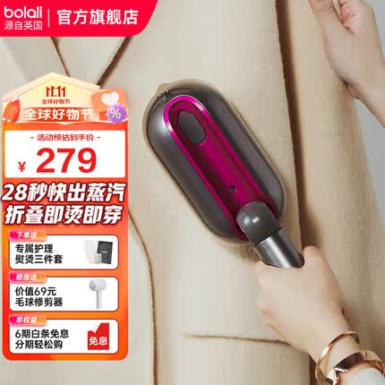 博拉利(bolali)挂烫机家用 手持挂烫机折叠便携熨烫机蒸汽熨斗小型烫熨机旅游出差烫衣机七夕礼物 BL-ZT01 星空灰