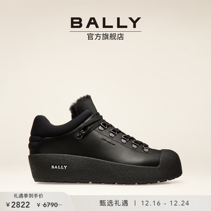 BALLY/巴利男士秋冬黑色皮革雪地靴6301510 黑色 39