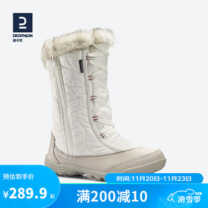 迪卡侬SH500 青少年冬季徒步防水保暖雪地靴 米白 4045600 30码