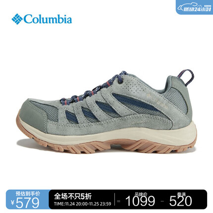 哥伦比亚（Columbia）户外女子防水抓地耐磨运动徒步鞋登山鞋BL5372 342(尺码偏小 建议拍大一码) 37(23cm)