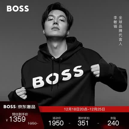 BOSS 【李敏镐同款】 2022新款男女同款大BOSS连帽卫衣 001-黑色(货号50477050) L