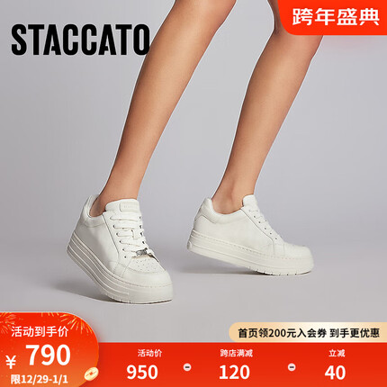 思加图2023新款小白鞋厚底增高板鞋时尚百搭休闲鞋女单鞋网面鞋EHF01AM3 白色 36