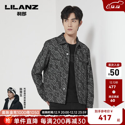 利郎官方夹克男纯棉铁索连环提花牛仔外套23秋季新款时尚休闲男茄克 黑(22QJK0161Y) 175/92A