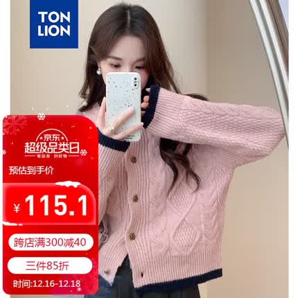 唐狮(TonLion)2023小香风绞花开衫圆领撞色毛衣 浅桃粉 S
