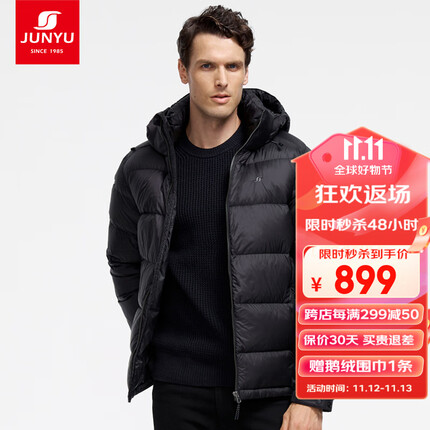 君羽户外鹅绒羽绒服男加厚保暖800蓬松度秋冬男士面包服可收纳 E52115 黑色-男款 XL