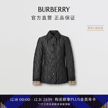 博柏利(BURBERRY)【礼物】女装 菱形绗缝温控外套80498661