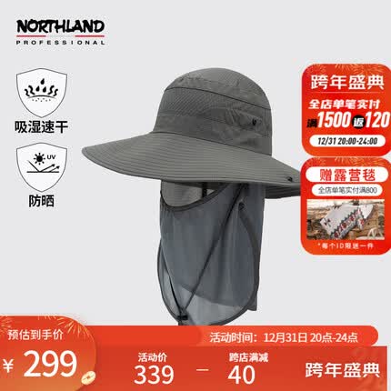 诺诗兰(NORTHLAND)春夏新款大檐帽户外运动登山遮阳透气防晒帽帽帘可拆卸NCADT0103S 暗影黑色 M