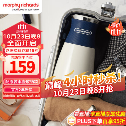 摩飞电器(Morphyrichards)电水壶烧水壶便携式家用旅行电热水壶随行冲奶泡茶办公室养生保温杯MR6090蓝色