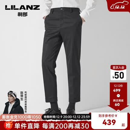 利郎官方休闲西裤男九分裤中腰窄脚23秋季新款时尚男士裤子 黑色(22QCK90101) 32/82A